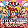 北電子 マイジャグラーⅣ(マイジャグ4)の詳細