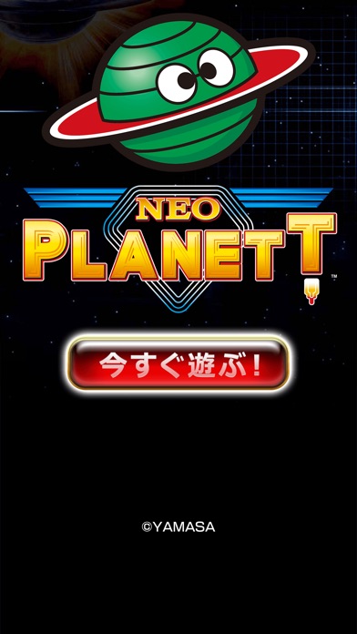 [グリパチ]ネオプラネットXXのスクリーンショット