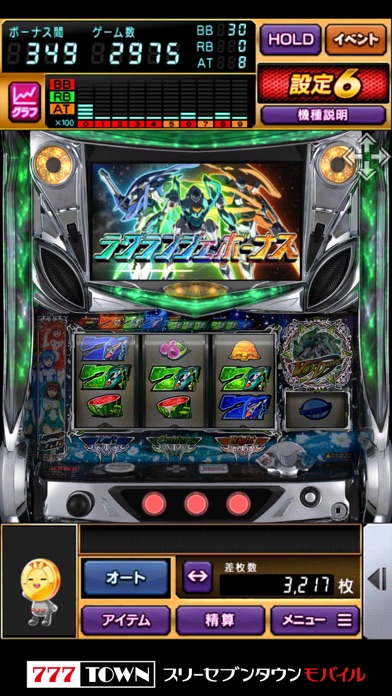 【月額課金】[777TOWN]パチスロ輪廻のラグランジェのスクリーンショット