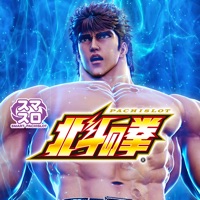 サミー（Sammy） スマスロ北斗の拳のアプリ詳細を見る