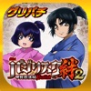 グリパチ(GP) [グリパチ]SLOTバジリスク～甲賀忍法帖～絆2の詳細