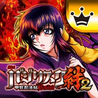 ユニバ王国 【月額課金】[王国]SLOTバジリスク～甲賀忍法帖～絆2のアプリ詳細を見る