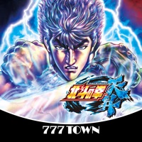 777TOWN(スリーセブンタウンモバイル) 【月額課金】[777TOWN]パチスロ北斗の拳 天昇のアプリ詳細を見る