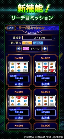 【激J slot】スマスロニューパルサーBTのスクリーンショット