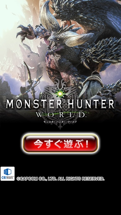 [グリパチ]パチスロ モンスターハンター:ワールドTMのスクリーンショット