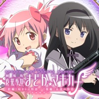 ユニバーサル スマスロ劇場版 魔法少女まどかマギカ前後編ｆ-フォルテ-のアプリ詳細を見る