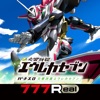 777Real(スリーセブンリアル) [777Real]パチスロ交響詩篇エウレカセブンの詳細