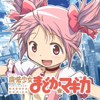 ユニバーサル SLOT魔法少女まどかマギカ(初代まどマギ)のアプリ詳細を見る
