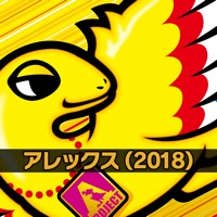 ユニバーサル アレックス（2018）5.9号機AREXのアプリ詳細を見る