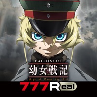777Real(スリーセブンリアル) [777Real]パチスロ幼女戦記のアプリ詳細を見る