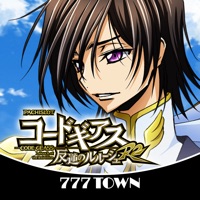 777TOWN(スリーセブンタウンモバイル) 【月額課金】[777TOWN]パチスロコードギアス 反逆のルルーシュR2のアプリ詳細を見る