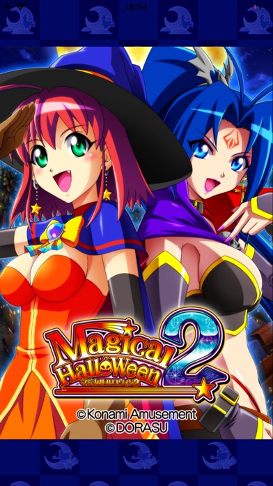 【パチスロ】マジカルハロウィン2のスクリーンショット