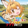 777Real(スリーセブンリアル) [777Real]ぱちすろ けものフレンズの詳細