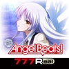 777Real(スリーセブンリアル) [777Real]パチスロAngel Beats!(エンジェルビーツ)の詳細