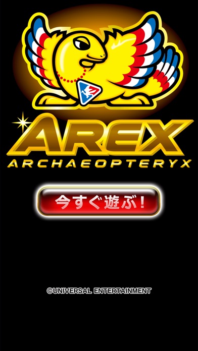 [グリパチ]アレックス（2018）のスクリーンショット