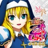 オリンピア（OLYMPIA） 戦国乙女〜剣戟に舞う白き剣聖〜西国参戦編の詳細