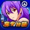 オリンピア（OLYMPIA） L麻雀物語の詳細