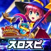 スロスピ [スロスピ]マジカルハロウィン8の詳細