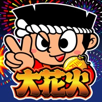 ユニバーサル 大花火のアプリ詳細を見る