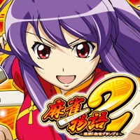 麻雀物語２ 激闘！麻雀グランプリのアプリアイコン（大）