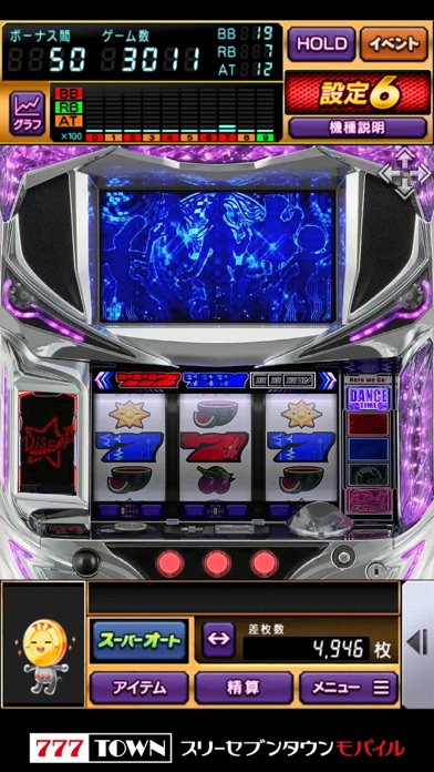 【月額課金】[777TOWN]パチスロディスクアップ(5号機)のスクリーンショット