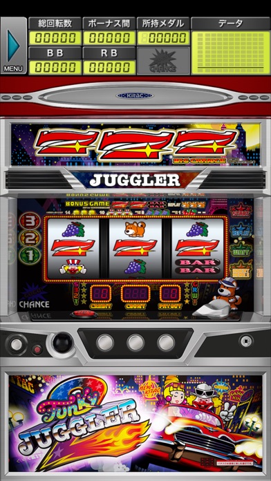 Sファンキージャグラー2のスクリーンショット
