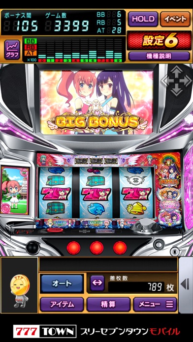 【月額課金】[777TOWN]パチスロツインエンジェルBREAKのスクリーンショット
