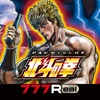 777Real(スリーセブンリアル) [777Real]パチスロ北斗の拳の詳細