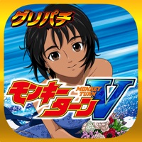 グリパチ(GP) [グリパチ]スマスロモンキーターンⅤのアプリ詳細を見る
