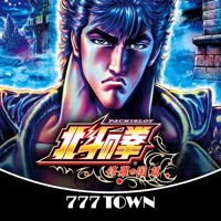 777TOWN(スリーセブンタウンモバイル) 【月額課金】[777TOWN]パチスロ北斗の拳 修羅の国篇のアプリ詳細を見る