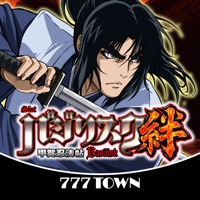 777TOWN(スリーセブンタウンモバイル) 【月額課金】[777TOWN]バジリスク～甲賀忍法帖～絆のアプリ詳細を見る