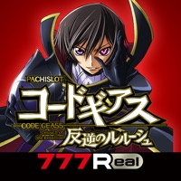 777Real(スリーセブンリアル) [777Real]パチスロ コードギアス 反逆のルルーシュのアプリ詳細を見る