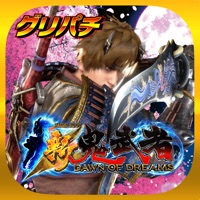 [グリパチ]パチスロ 新鬼武者のアプリアイコン（大）