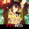 777Real(スリーセブンリアル) [777Real]パチスロ盾の勇者の成り上がりの詳細