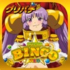グリパチ(GP) [グリパチ]スーパービンゴNEOの詳細