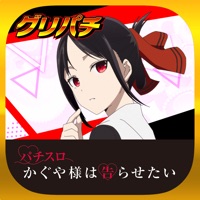 [グリパチ]パチスロ かぐや様は告らせたいのアプリアイコン（大）