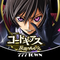 777TOWN(スリーセブンタウンモバイル) 【月額課金】[777TOWN]パチスロコードギアス 反逆のルルーシュのアプリ詳細を見る
