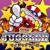 北電子 マイジャグラーⅢの詳細