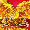 パイオニア 激Jパチスロ ハナハナホウオウ-30の詳細