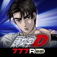 777Real(スリーセブンリアル) [777Real]パチスロ頭文字D(イニシャルD)のアプリ詳細を見る