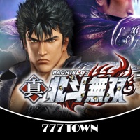 777TOWN(スリーセブンタウンモバイル) 【月額課金】[777TOWN]パチスロ真・北斗無双のアプリ詳細を見る