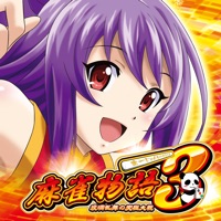 オリンピア（OLYMPIA） 麻雀物語３ 役満乱舞の究極大戦のアプリ詳細を見る