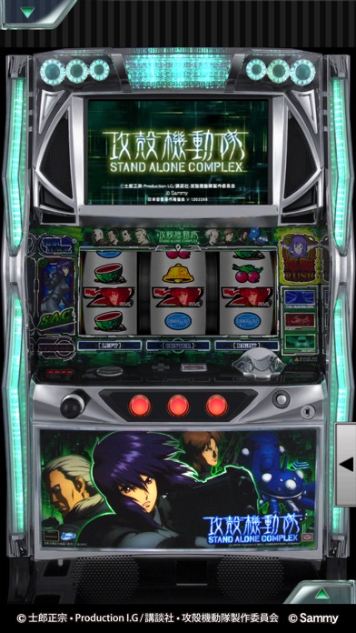 [777Real]パチスロ攻殻機動隊S.A.C.のスクリーンショット