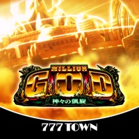 777TOWN(スリーセブンタウンモバイル) 【月額課金】[777TOWN]ミリオンゴッド-神々の凱旋-のアプリ詳細を見る