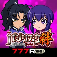 777Real(スリーセブンリアル) [777Real]バジリスク～甲賀忍法帖～絆のアプリ詳細を見る
