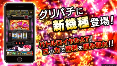 [グリパチ]シンデレラブレイド4のスクリーンショット