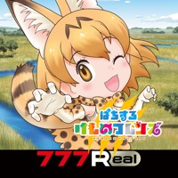 777Real(スリーセブンリアル) [777Real]ぱちすろ けものフレンズのアプリ詳細を見る