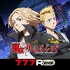 777Real(スリーセブンリアル) [777Real]スマスロ 東京リベンジャーズの詳細