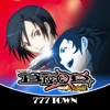 777TOWN(スリーセブンタウンモバイル) 【月額課金】[777TOWN]パチスロBLOOD＋ 二人の女王の詳細