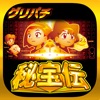 グリパチ(GP) [グリパチ]秘宝伝の詳細